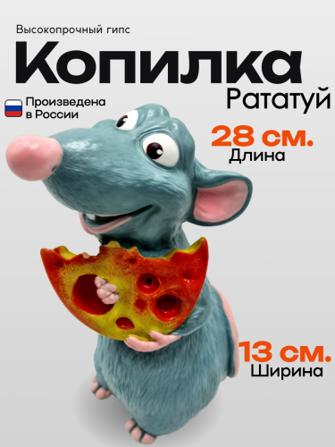 Копилки (42)