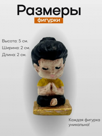 Фигурка "Медитация" 103.91.4