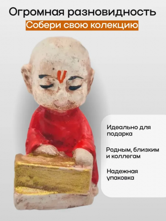 Фигурка "Маленький монах" 103.91.2