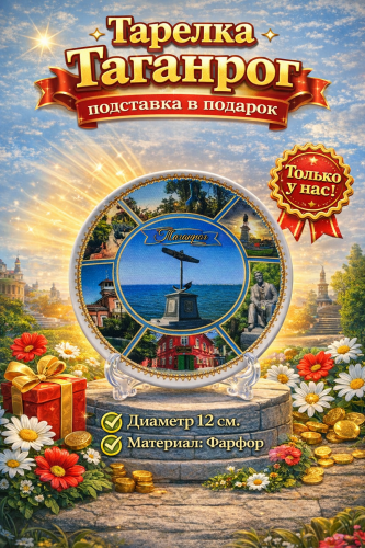 ChatGPT Image 17 февр. 2026 г., 17_16_09