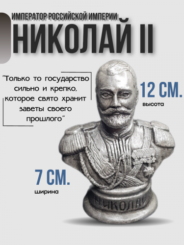 Бюсты белый пк (5)