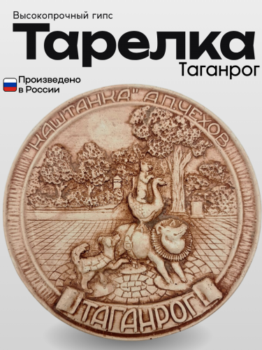 Копилки (67)