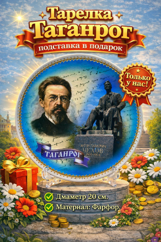 ChatGPT Image 17 февр. 2026 г., 17_07_04