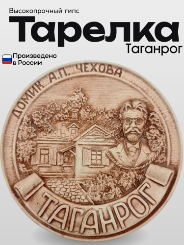 Копилки (64)