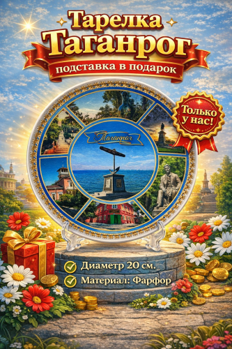 ChatGPT Image 17 февр. 2026 г., 17_06_59