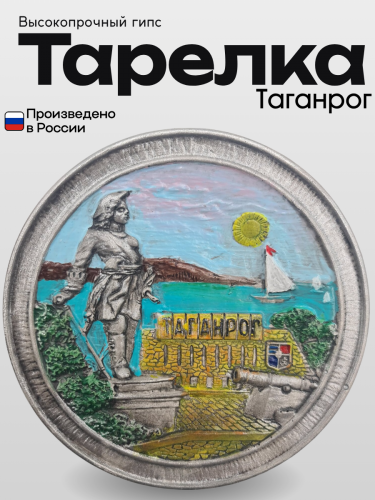 Копилки (69)
