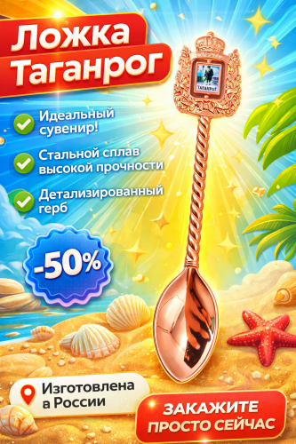 ChatGPT Image 15 янв. 2026 г., 16_54_09