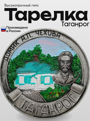 Копилки (65)