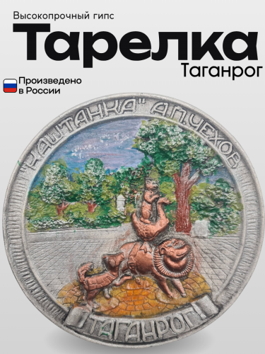 Копилки (68)