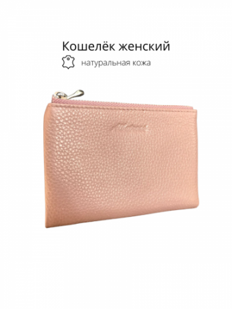 Женский кошелёк 31-17-3951TaroColor