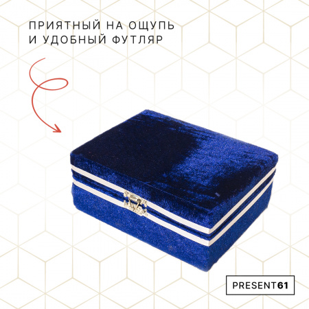 Набор рюмок 2,5х4 2 шт. Бархат Нр 2,5х4 2 шт. Бархат