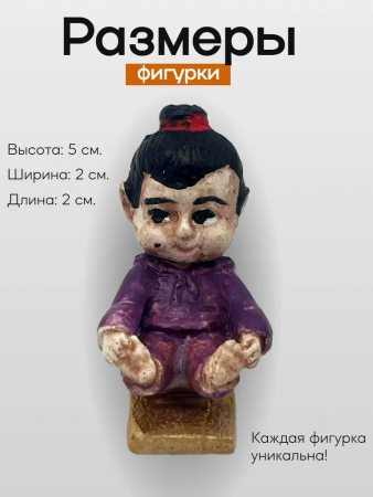 Фигурка "Веселый человечек" 103.91.11