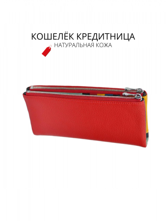 Женский кошелёк 33-16-3956Red