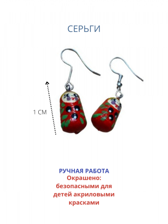 Серьги ручная работа 120220224
