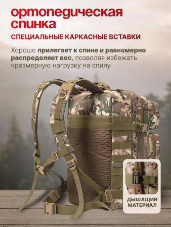 Военно-туристический рюкзак BL090multicam