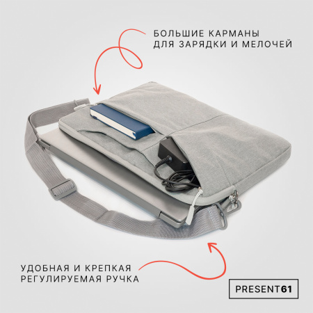 Сумка для ноутбука, диагональю 15,6 дюймов 118grey