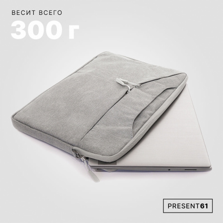 Сумка для ноутбука, диагональю 15,6 дюймов 118grey