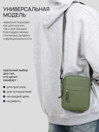 Сумка текстильная 1604252khaki