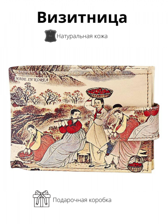 Визитница натуральная кожа Акция 1007*