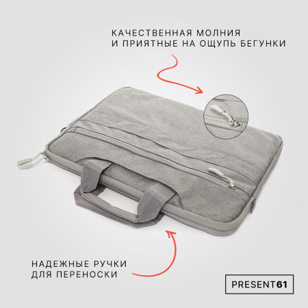 Сумка для ноутбука, диагональю 15,6 дюймов 118grey
