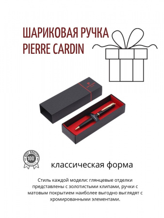 Ручка шариковая GAMME PC0921BP