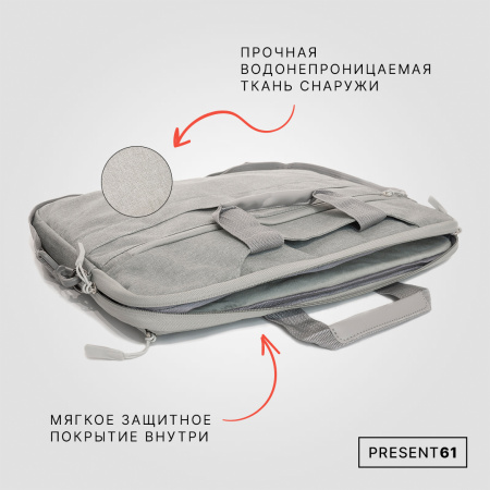 Сумка для ноутбука, диагональю 15,6 дюймов 118grey