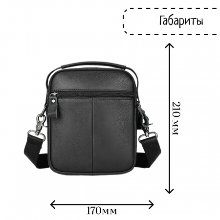 Сумка через плечо из натуральной кожи 6093black