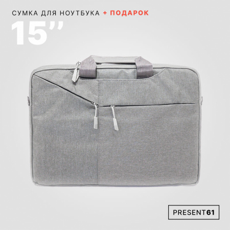 Сумка для ноутбука, диагональю 15,6 дюймов 118grey
