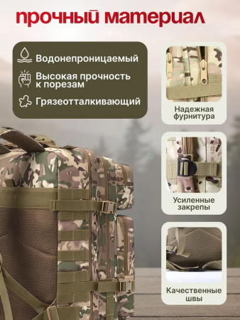 Военно-туристический рюкзак BL090multicam