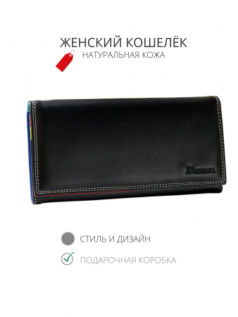 Женский кошелёк PR122-6601A